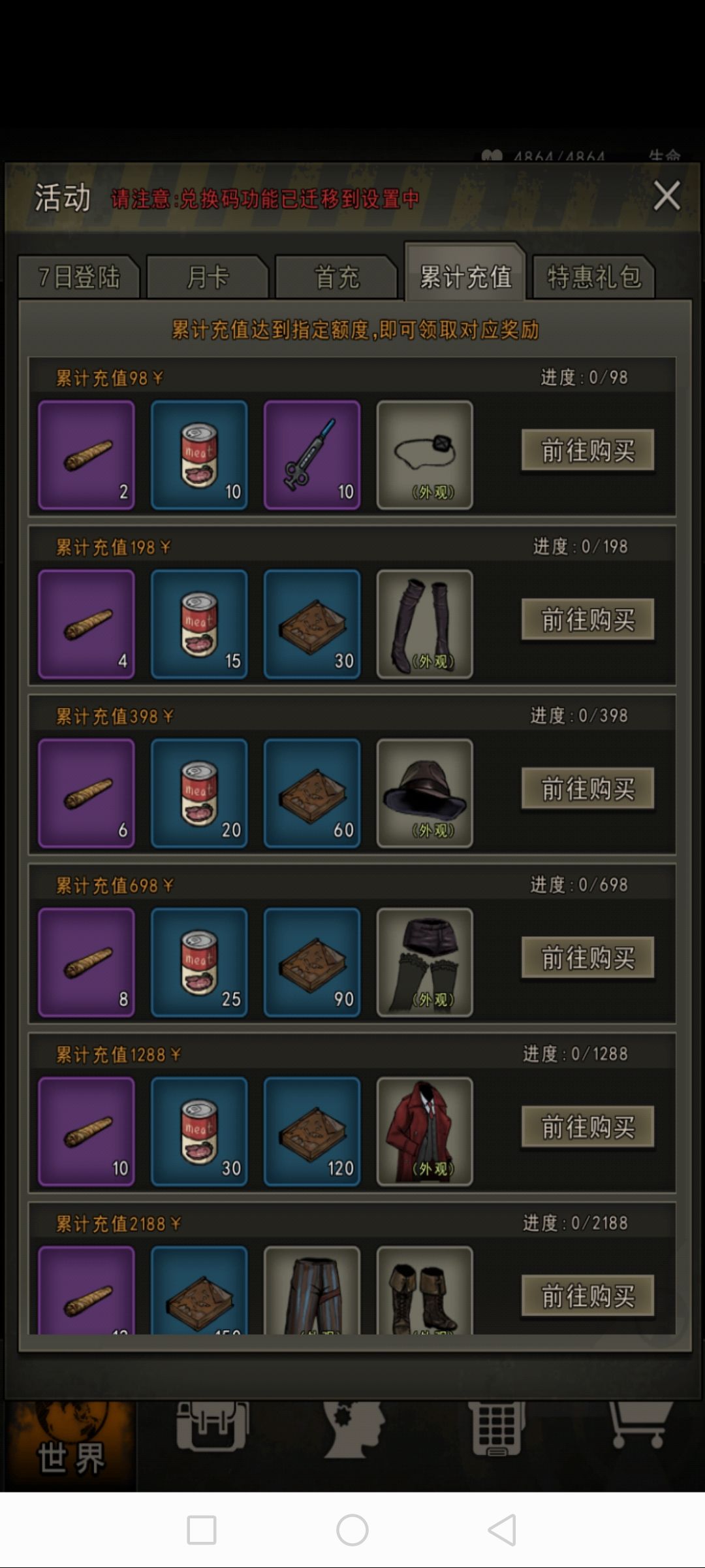 零氪怎么你啦零氪也要玩游戏 2
