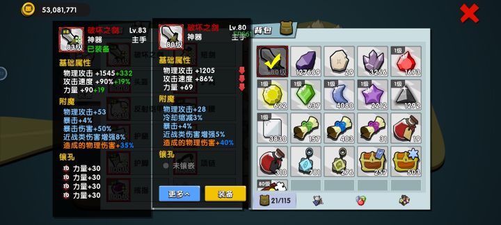有比40更高的吗截图