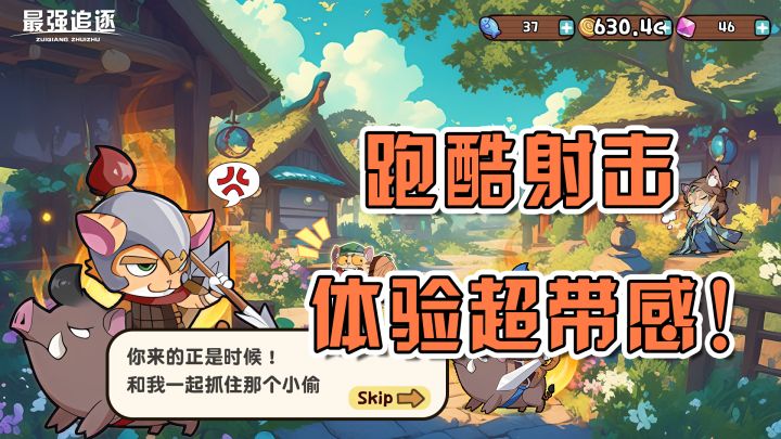 十年前爆火的游戏,如今竟然发展成这样!!截图