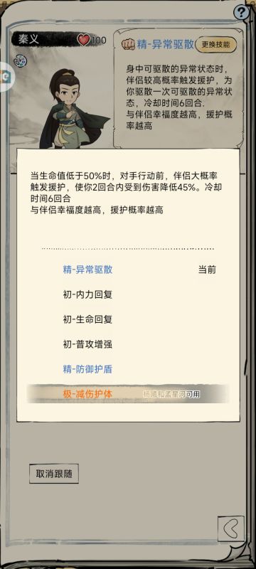 这个词条感觉是专门为了夺天做的