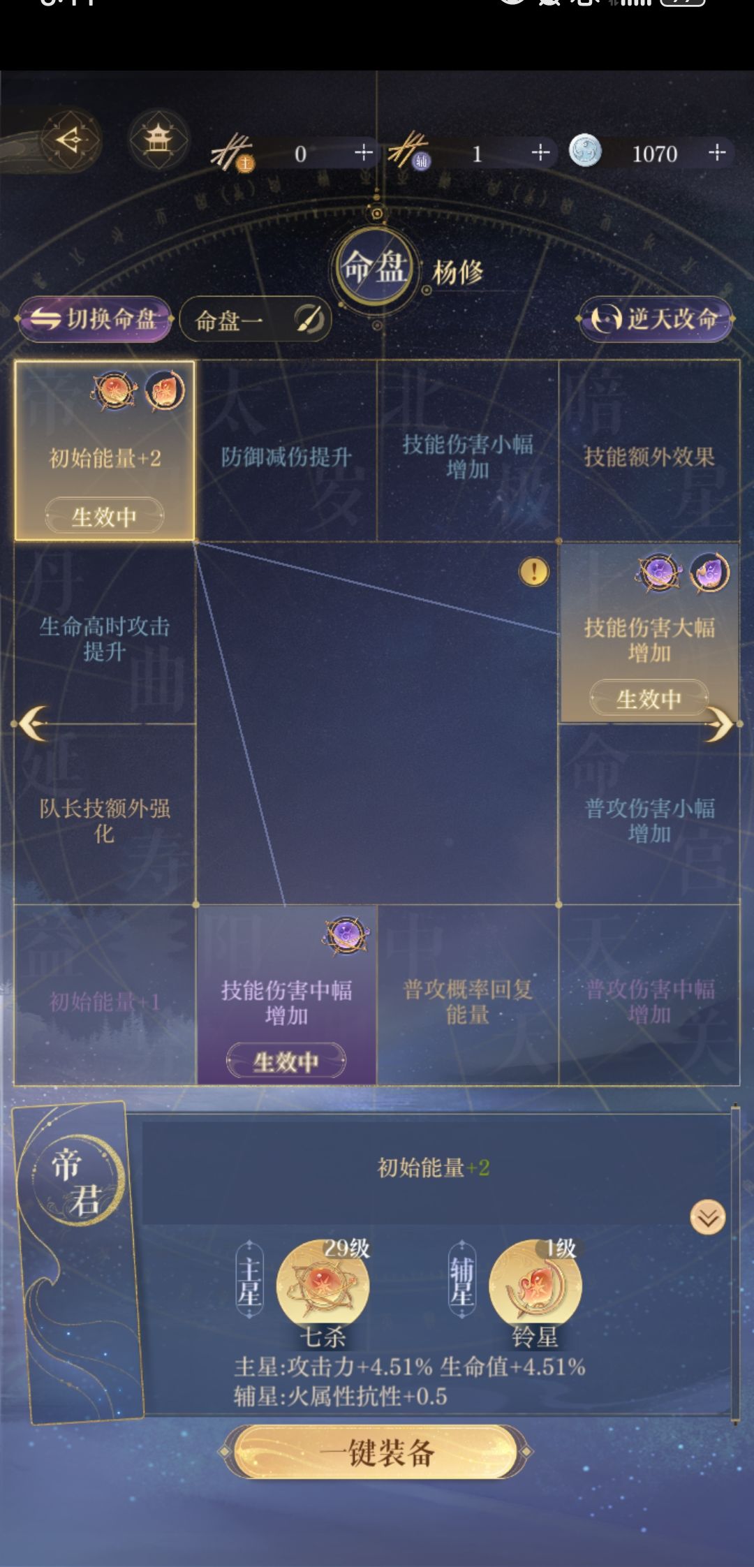 零氪抽卡应该多抽不同角色吗？ 3