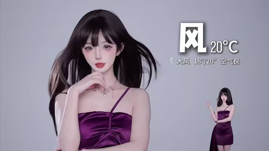 村里人接下来一周的天气 4