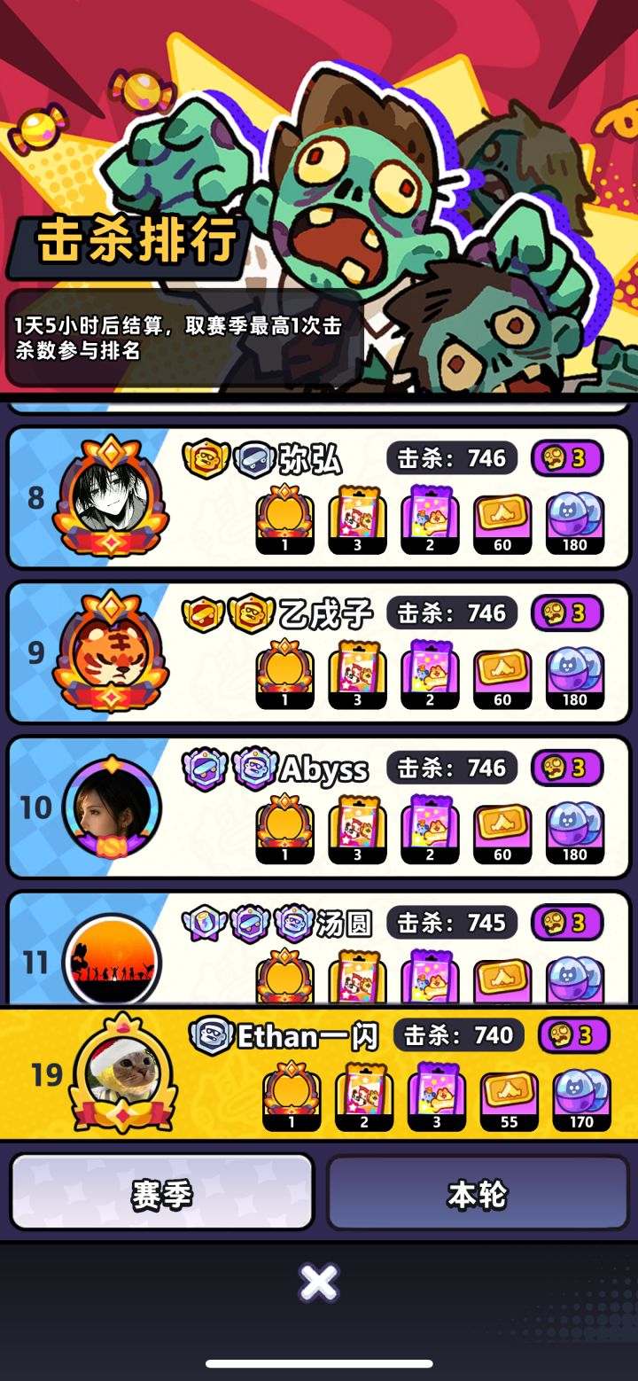 寻帅气善良的大佬截图