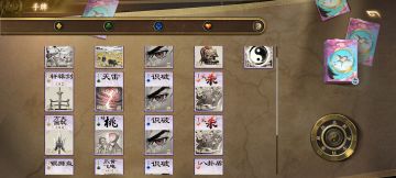 浅谈法正这波修改