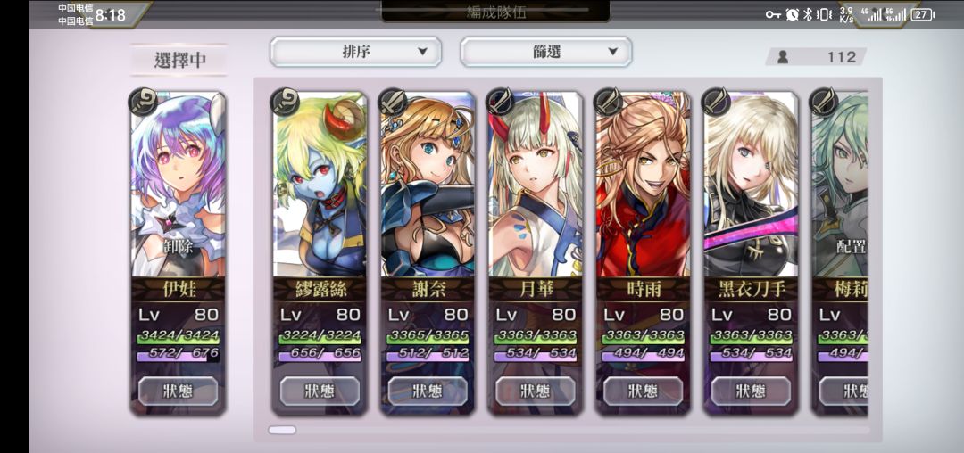 大佬帮忙看看自选选什么 1