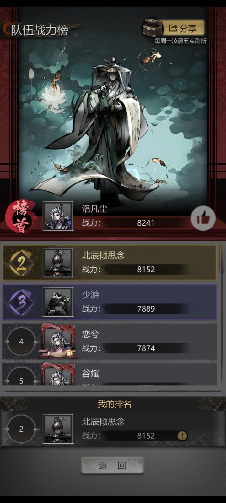 没意思截图