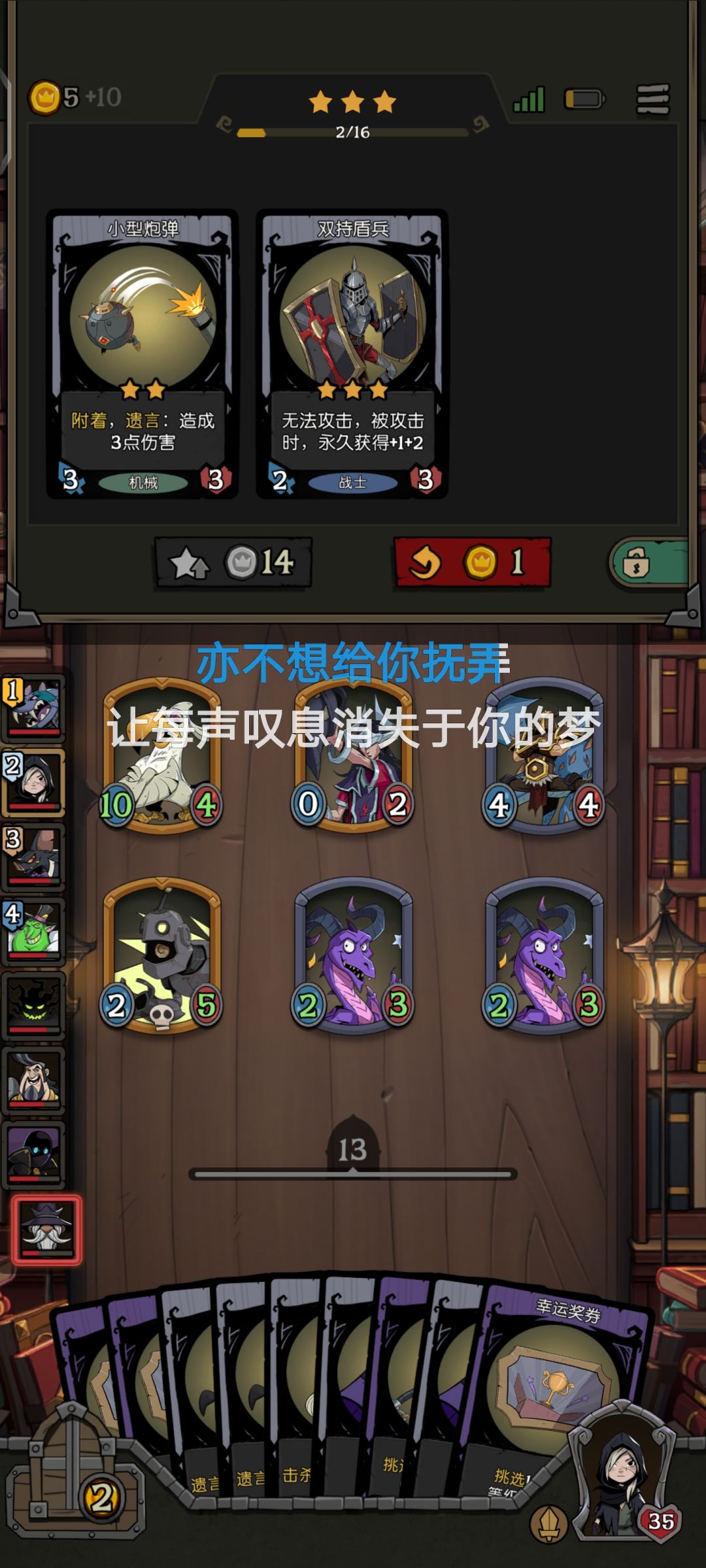 黑天鹅摆烂玩法截图