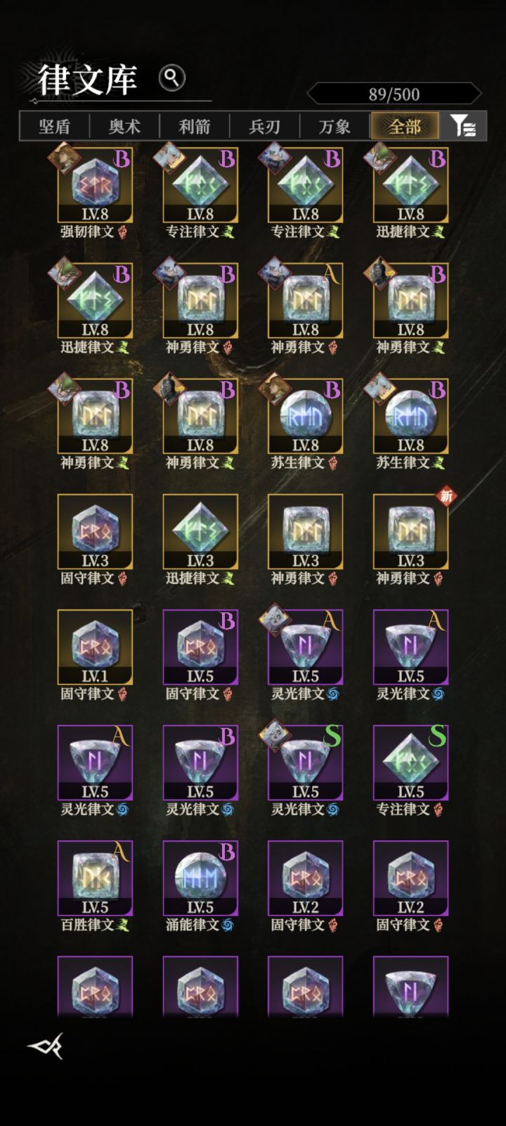 绝对暗改爆率,一千抽无法师律文截图