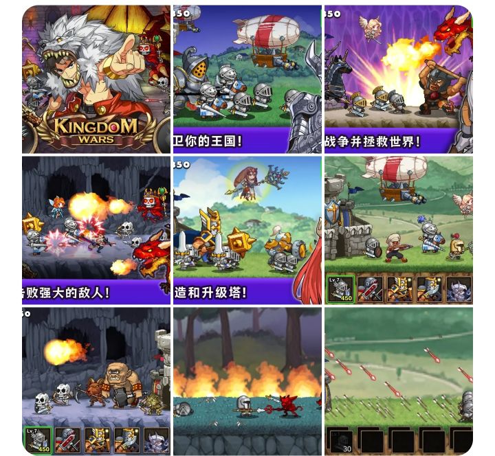 【手游推荐】王国之战v4.3.4截图