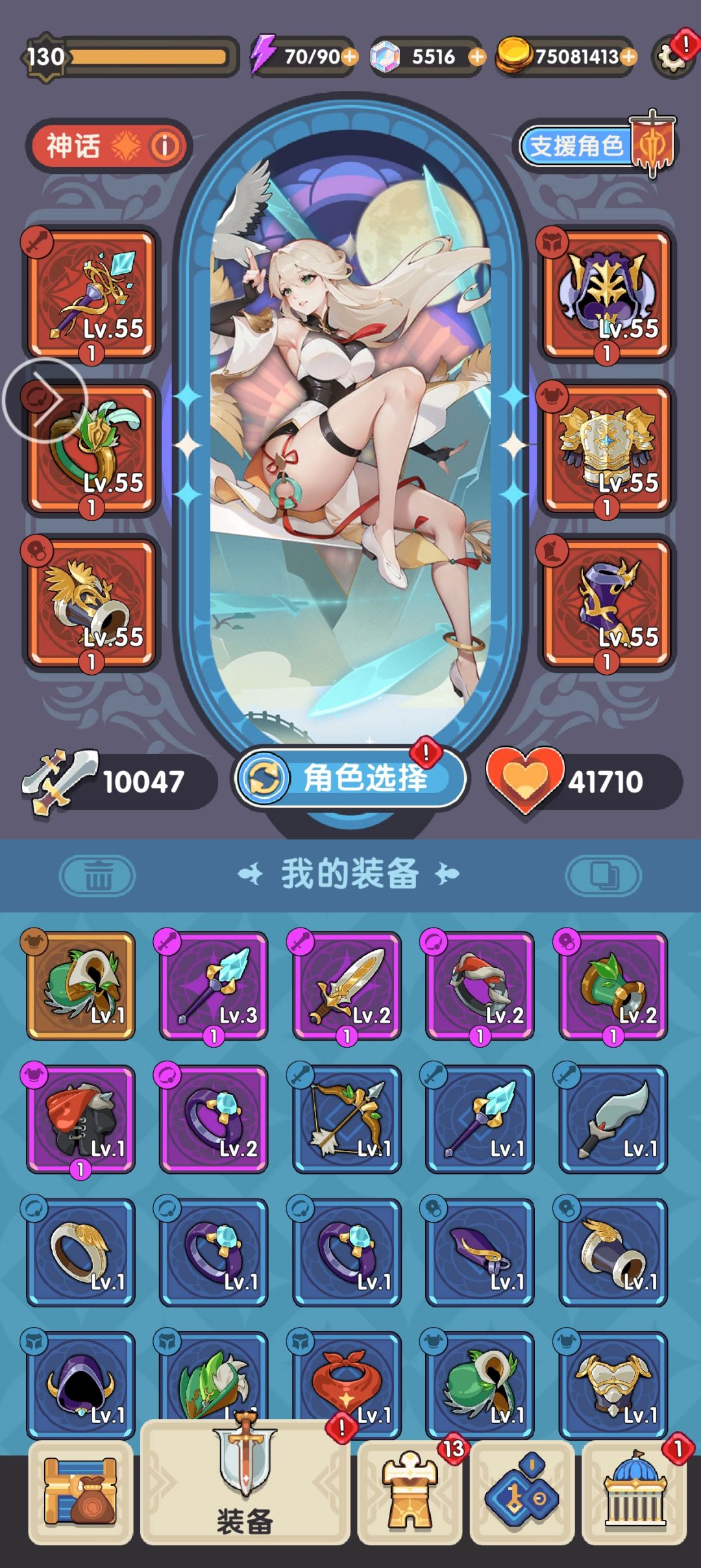 二十年磨一剑,这一剑谁能挡 3