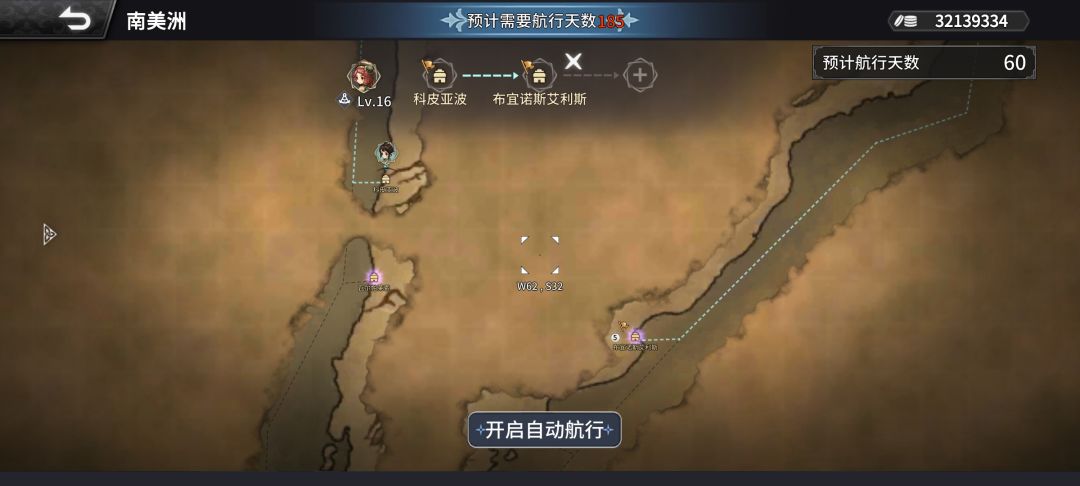 求教,南美这是连不起来的吗? 3