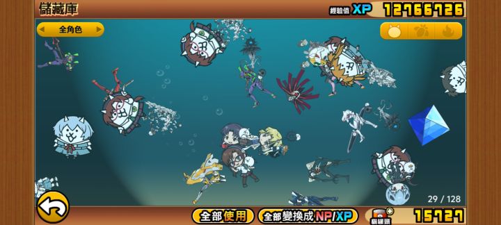 超级传说全部集齐截图