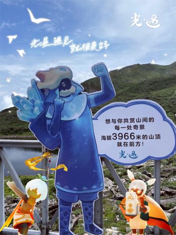 烛光夜话｜来和小光小遇合影吧！