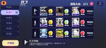 黄金山阵容分享