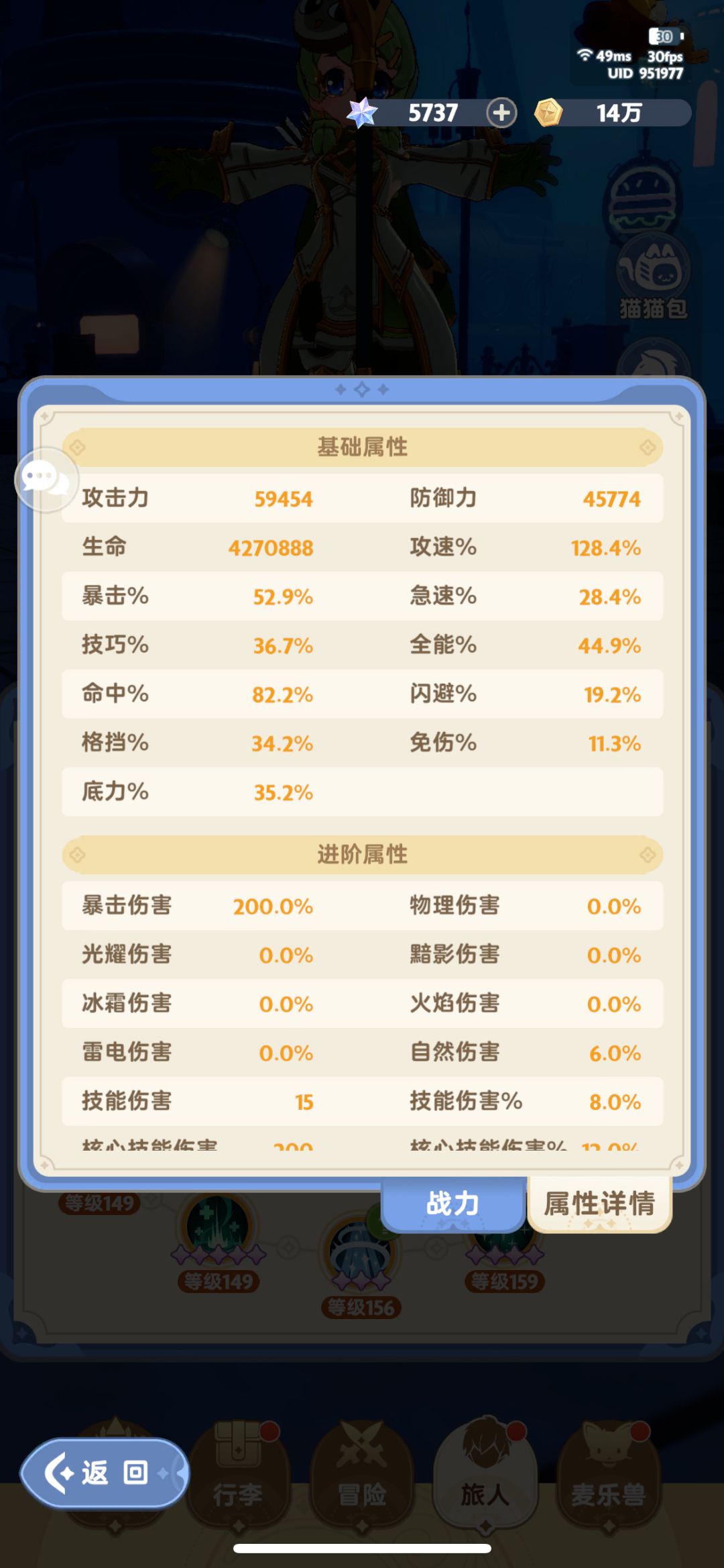 三转服士不会提升治疗效果QAQ求指导 1