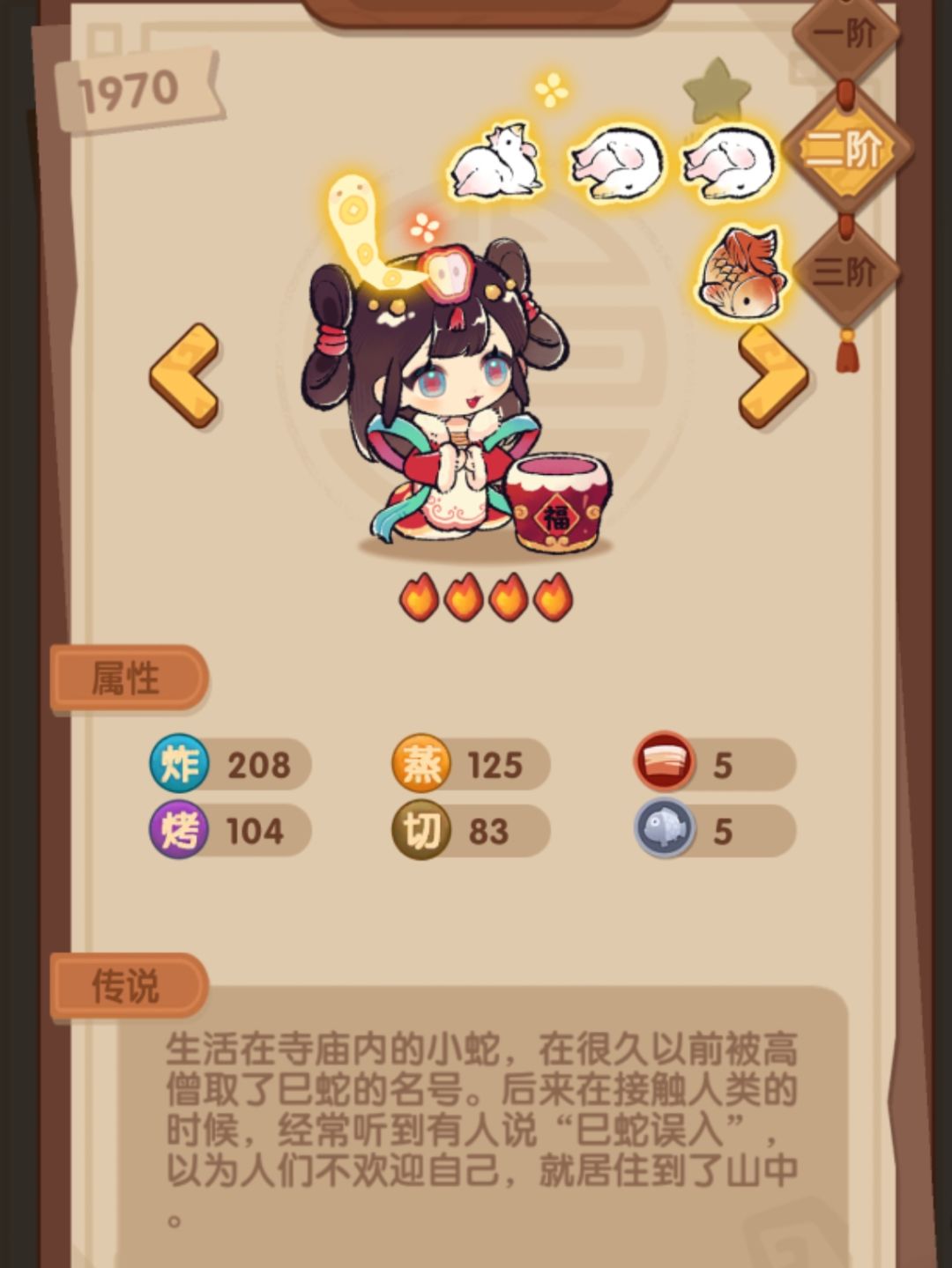 圈圈隐藏兑换码 100玉 2