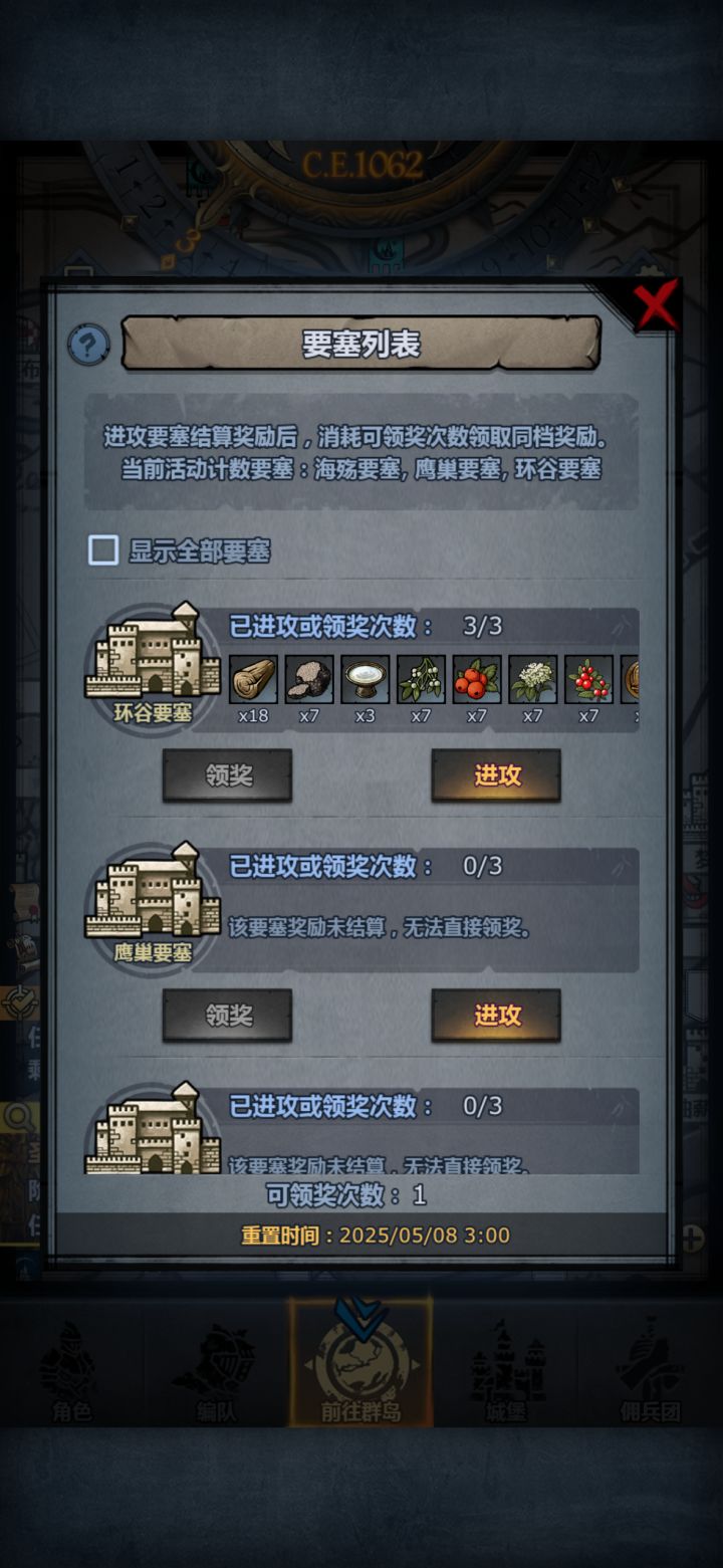 bug?截图