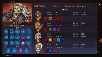 有朋友一直私信问的全零命过150配置