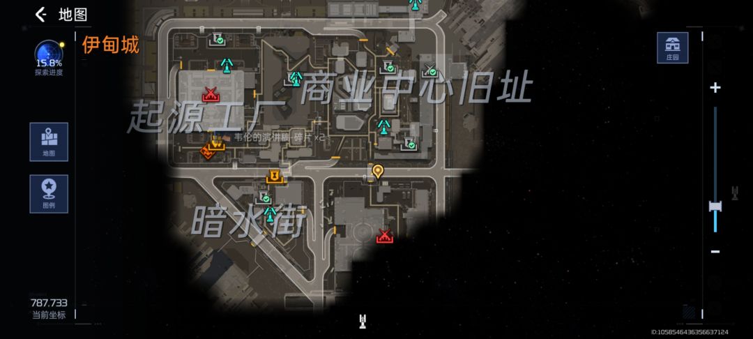伟伦的演讲稿凑齐了图片 2