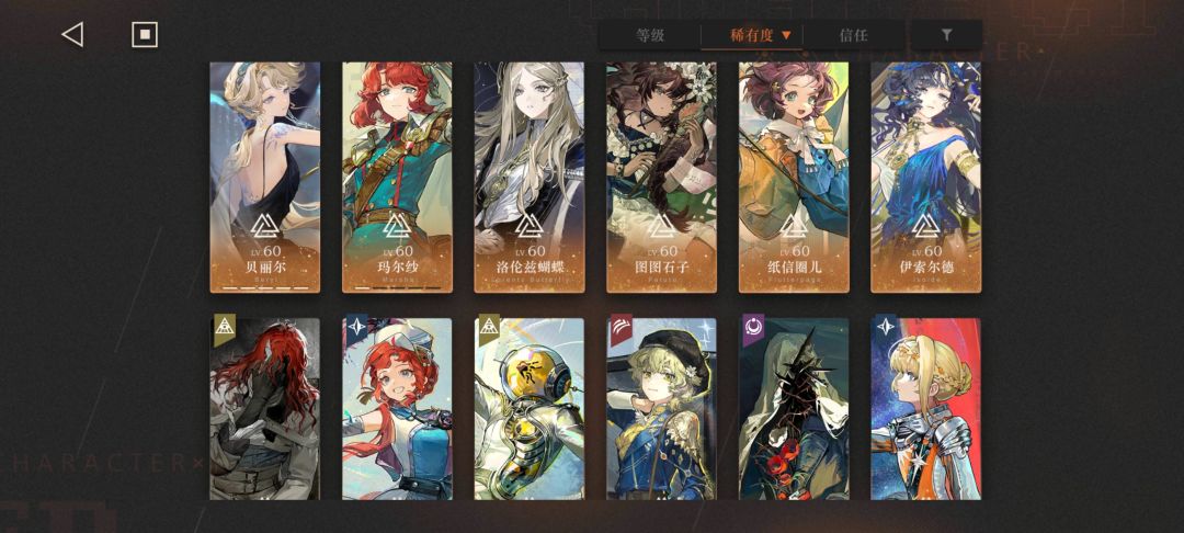 我这个box能凑出三个队吗? 1
