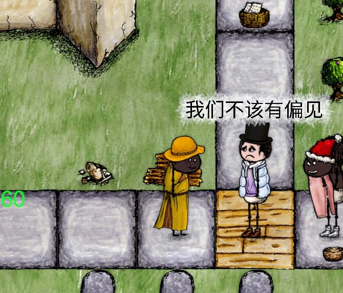 华夏人生《林家-绿皮书的故事》 10
