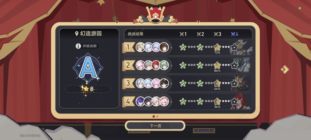 今天突发奇想试了一下 2