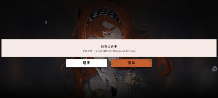 早上还能玩了 怎么变成这样了截图
