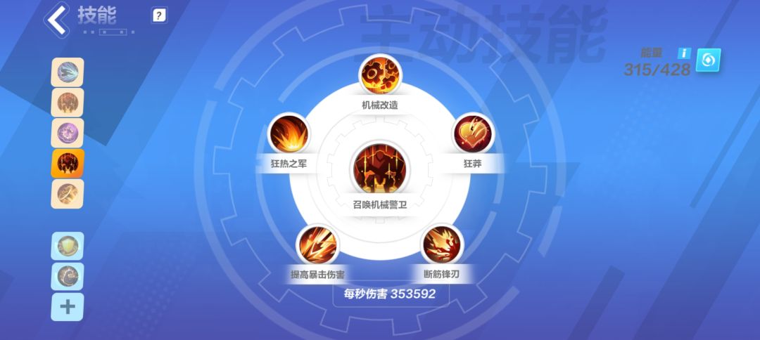 动态图片 7