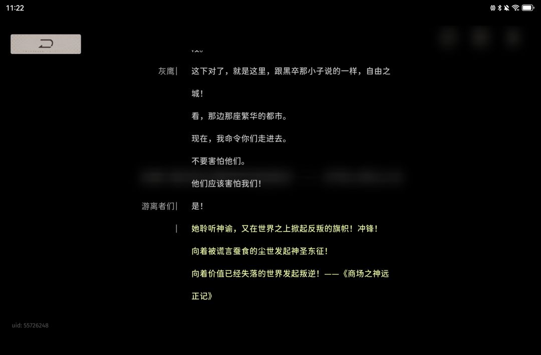 全收集!终于完成了!还剩5天! 2