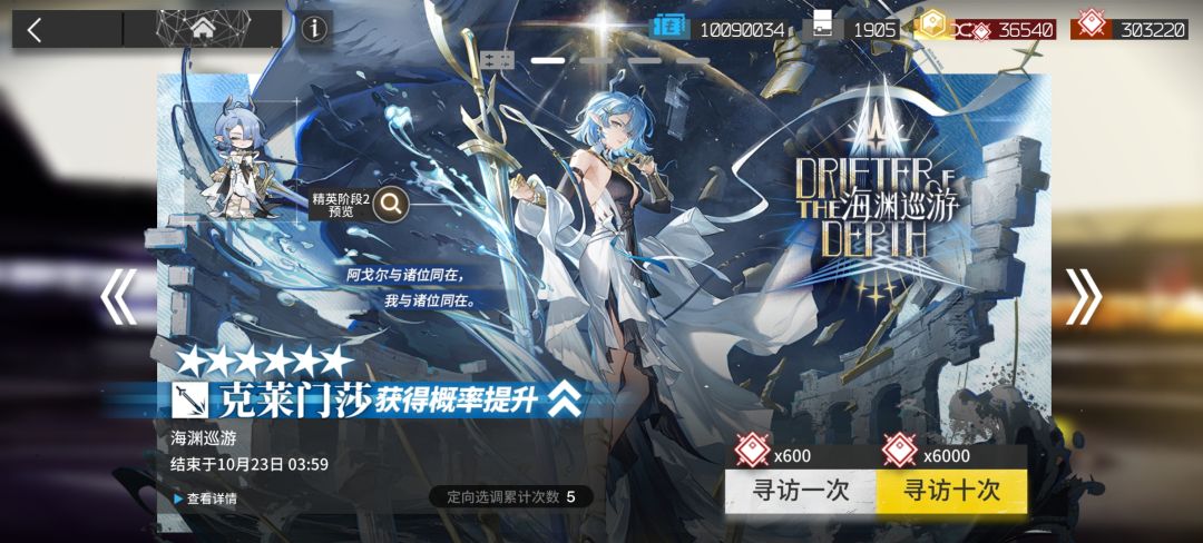 她真好看 2