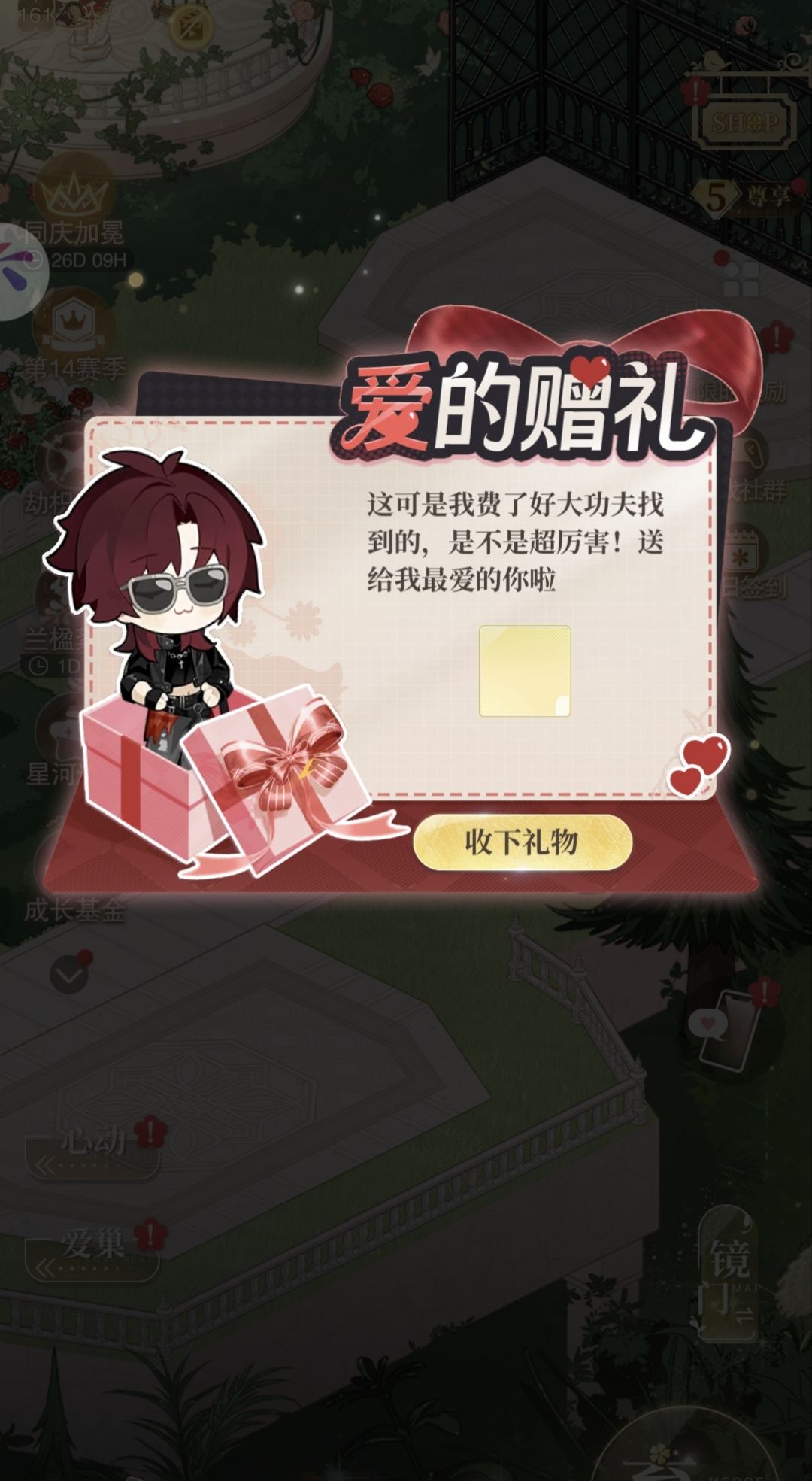 这是什么,你告诉我 1