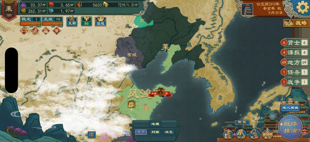 打不过 1