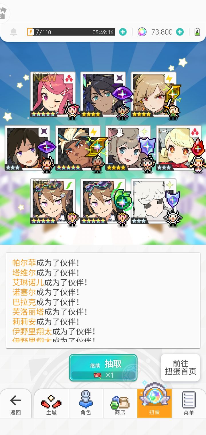 雷门!截图