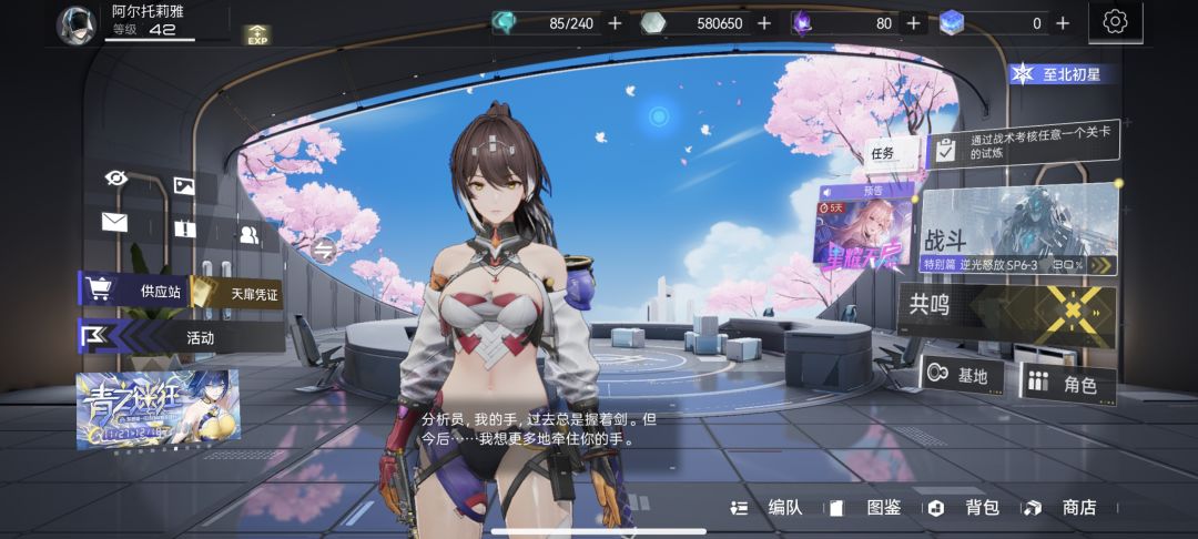 新登入坑 2