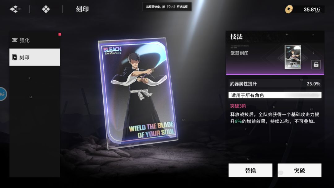 这两个+BUFF刻印到底有没有用啊。 1