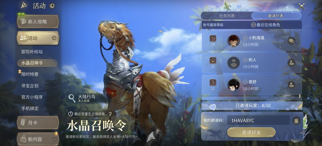 期望越高,失望越高! 2