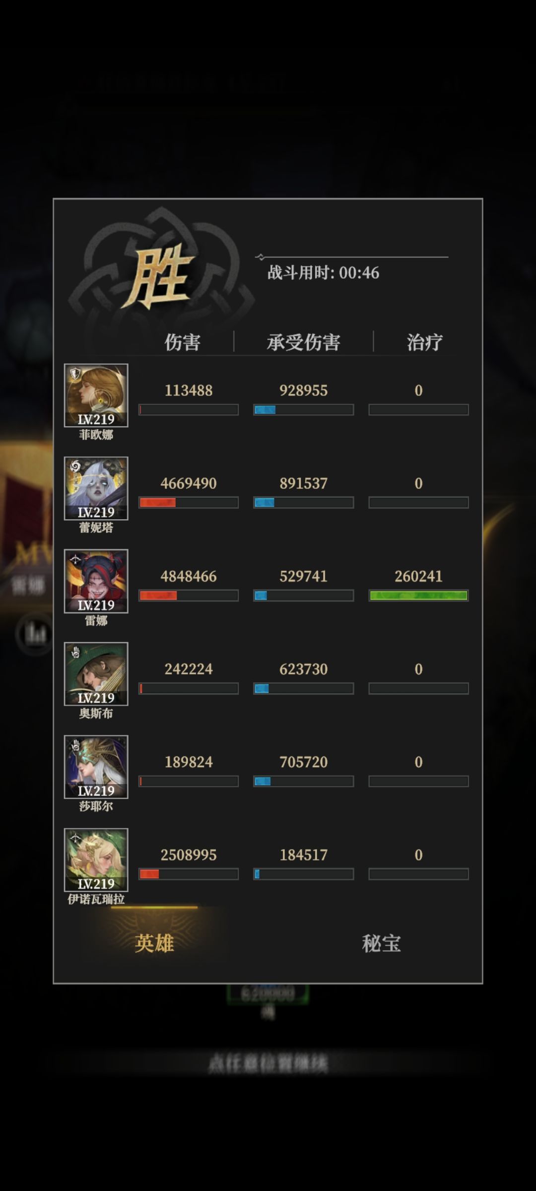一年后双堡海湾boss攻略 3