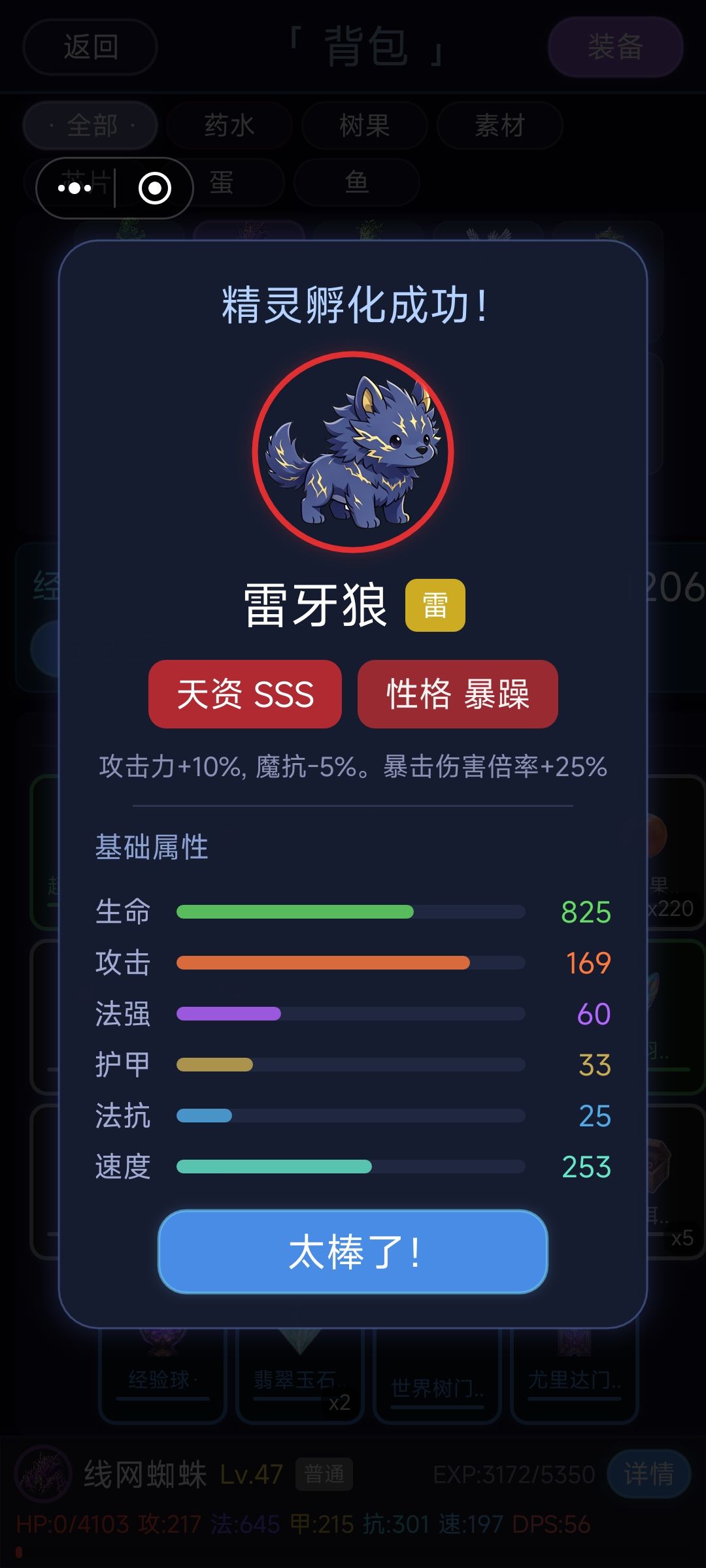 路过小玩一下 2