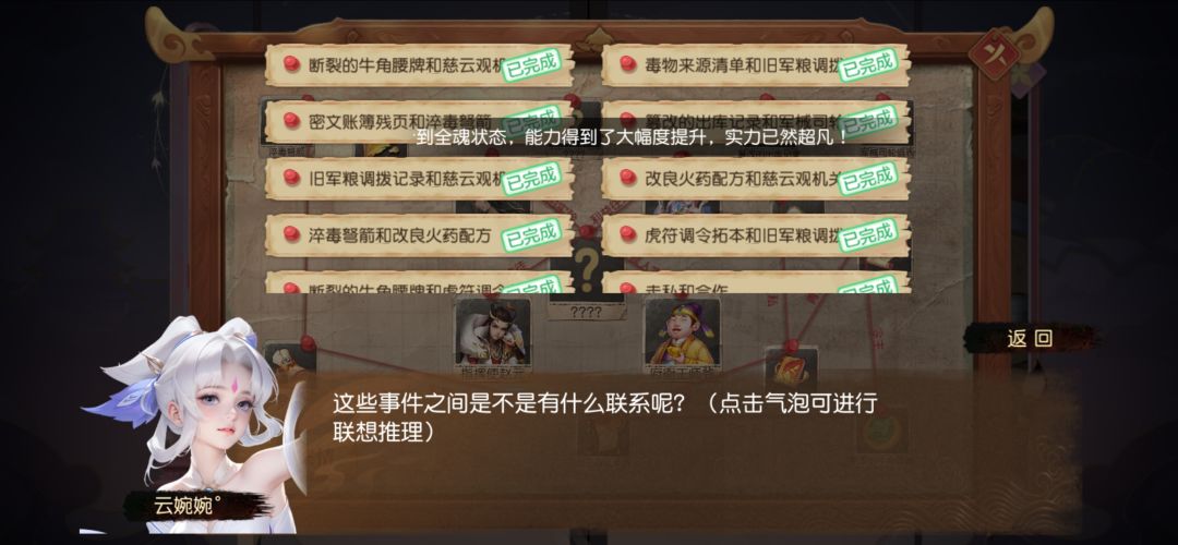 选赵元哦 3