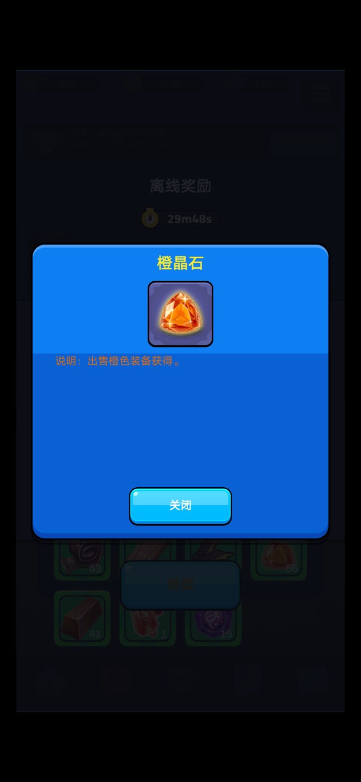 还没更新地图吗？截图