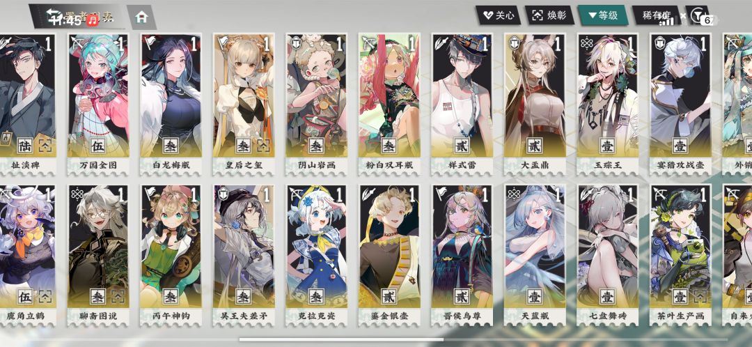 6-22咋过啊,卡关了 2