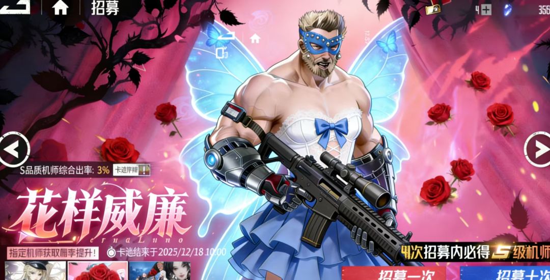 周年庆来了!机师和机甲曝光!!! 1