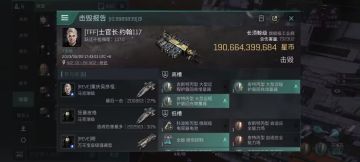 【玩家投稿】在极高的利益面前，没有真正的朋友