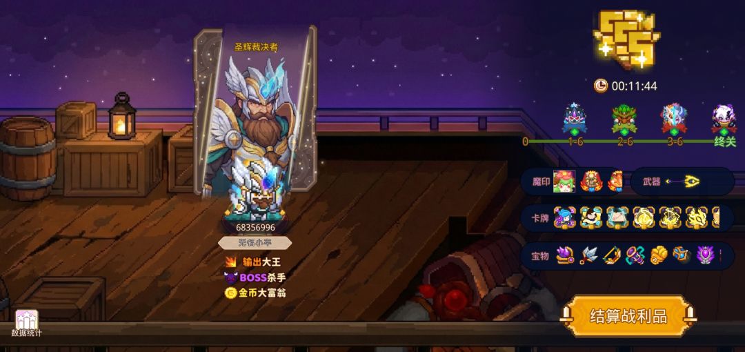 打卡!我的猎魔之路! 1