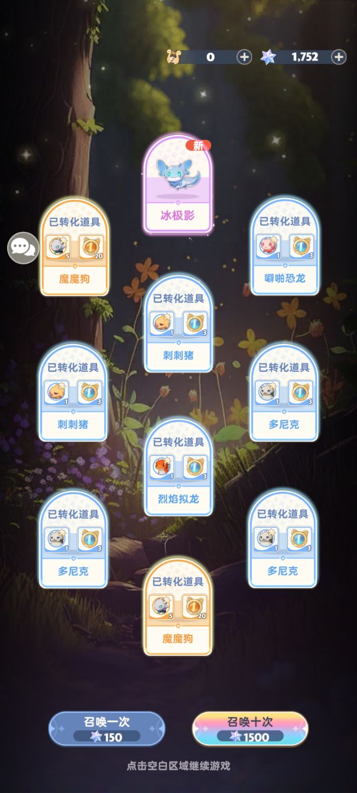 新活动就是一坨截图