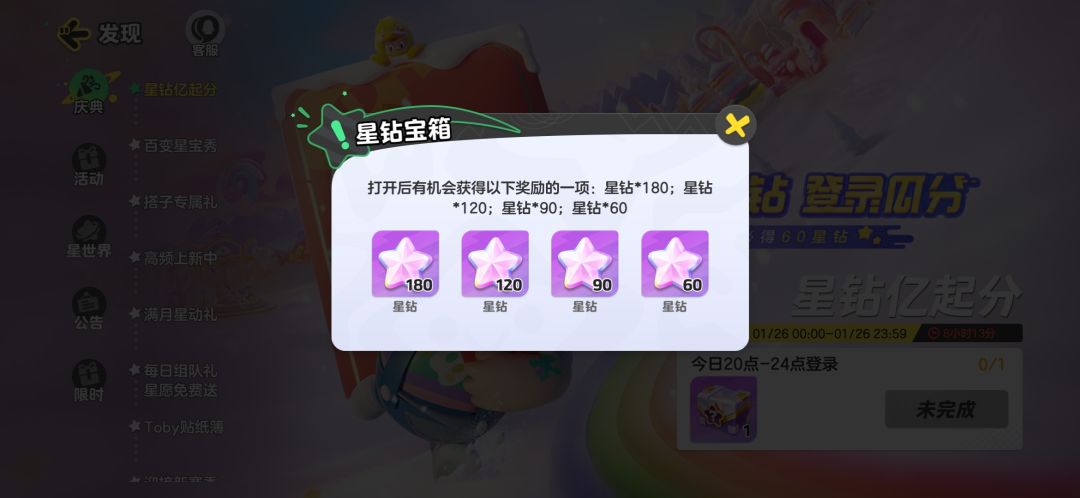回来吧,村里发金条了 2