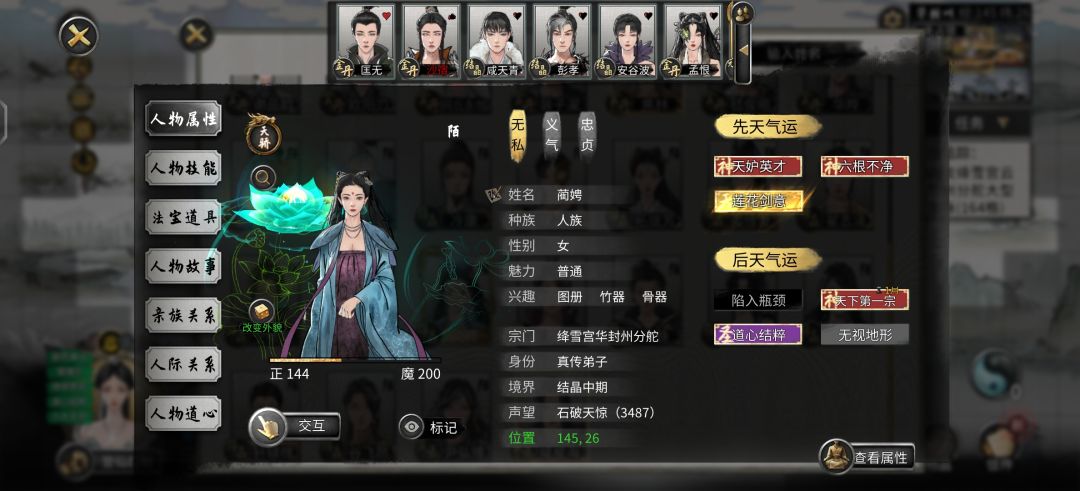 动态图片 1