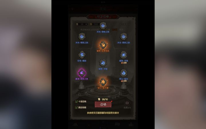 我x截图