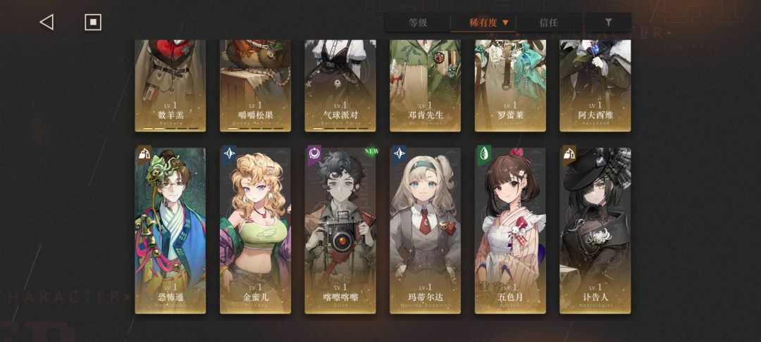洞见之声给谁用 3