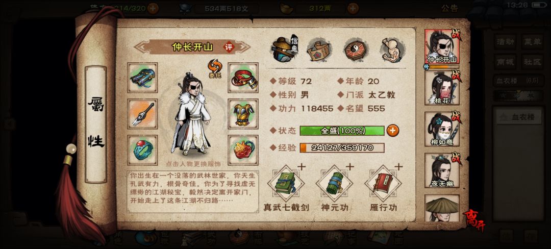 过不去了 2